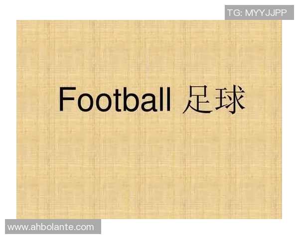 字母猜足球明星游戏挑战你的足球知识与反应速度，快来参与吧