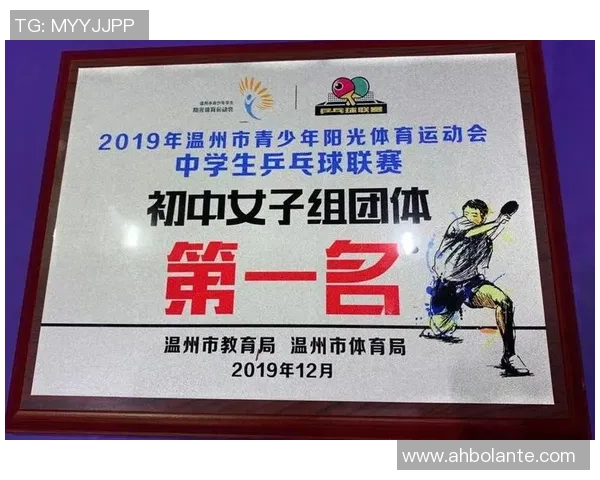 成都乒乓球队在全国团队协作排行榜中荣获第八名的佳绩分析 成都乒乓球队在全国团队协作排行榜中荣获第八名的佳绩分析