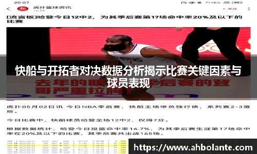 KY开元平台