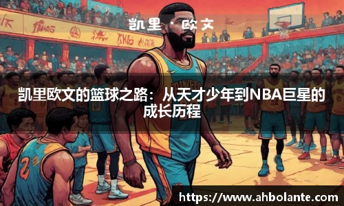 KY开元平台